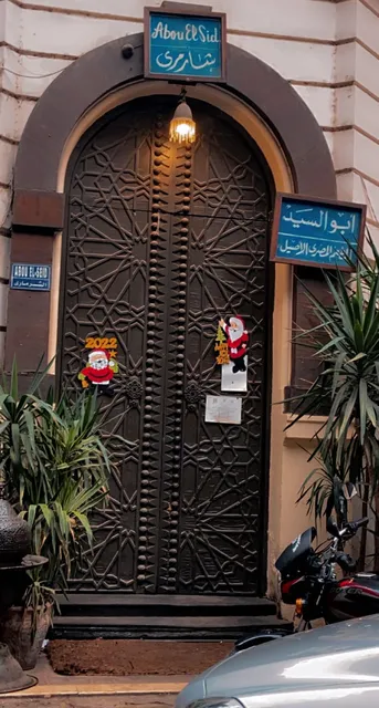 Abou El Sid Restaurant