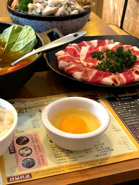 Yang Guo Hot Pot WenXin store