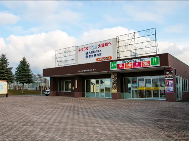 しじみラーメンの店 ウインズ