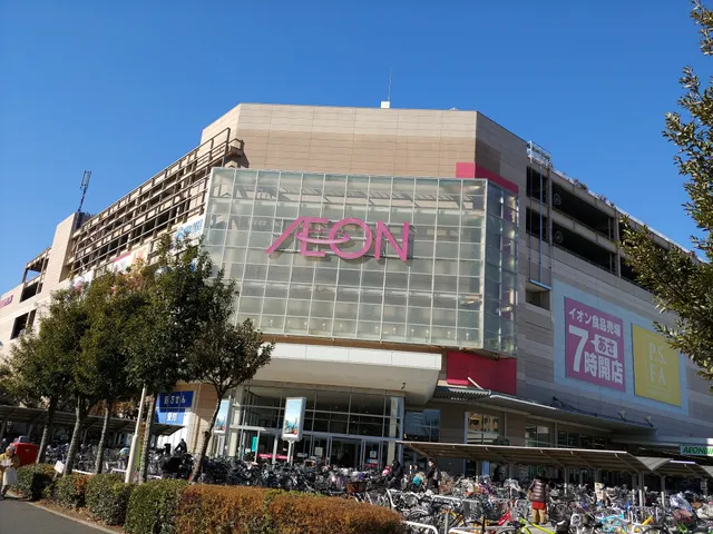AEON MALL Yono