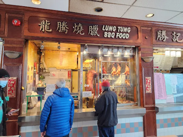 Lung Tung Bbq Food