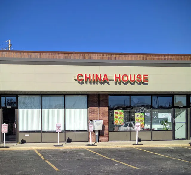 China House 中國之家