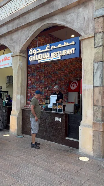 Kawaii Boba Cafe- Global Village