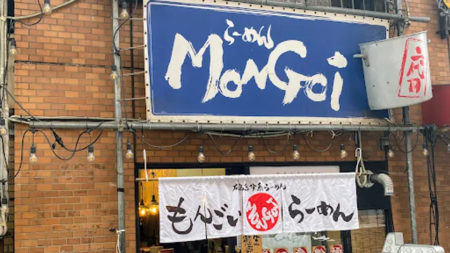 Mongoi Ramen