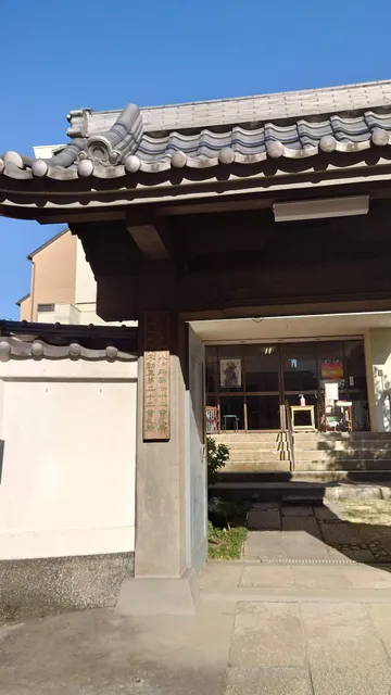 Asakusa Kotobuki Fudoson