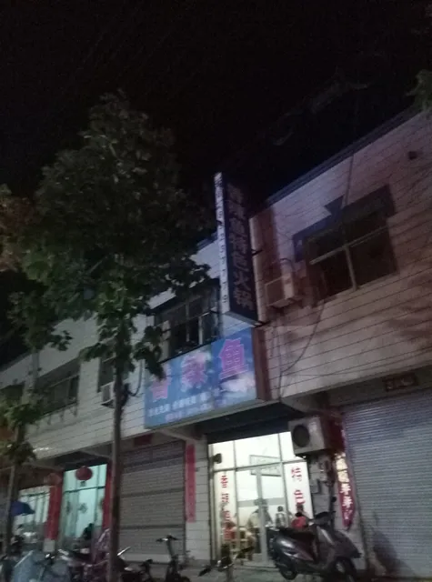 Savory Hot Yutese Hot Pot