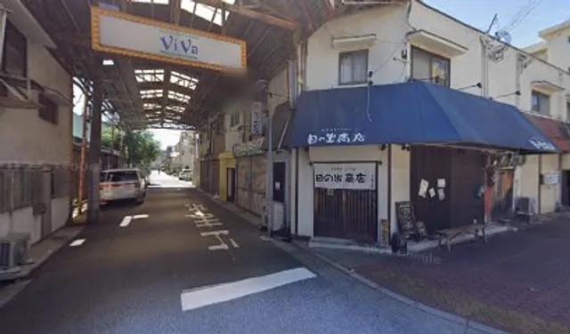 5-8 Kōshienabikichō