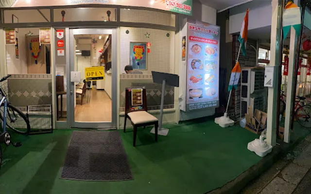 ロビンズインドキッチン Robin's Indian Kitchen