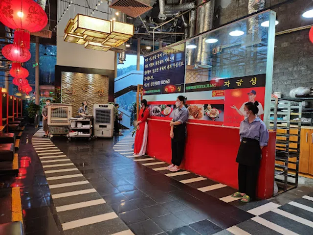 Cha Kum Sang Restaurant