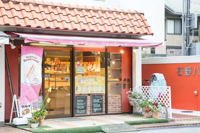 バターフレーク