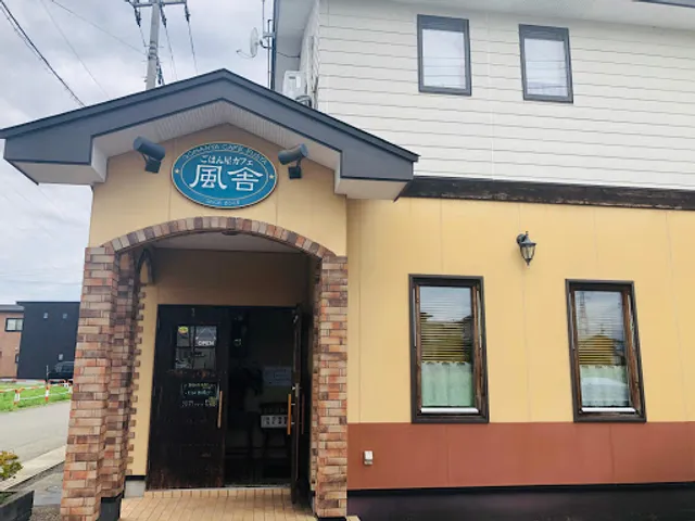 ごはん屋カフェ風舎