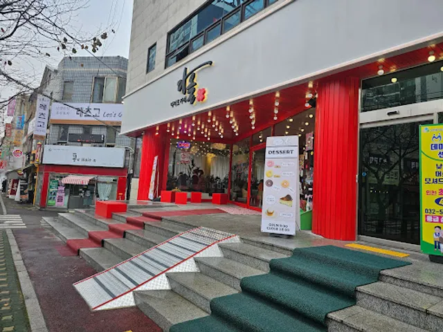 용해루 중화요리 까치말로점