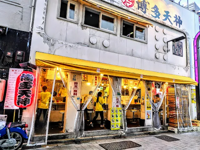 Hakata Tenjin Ramen