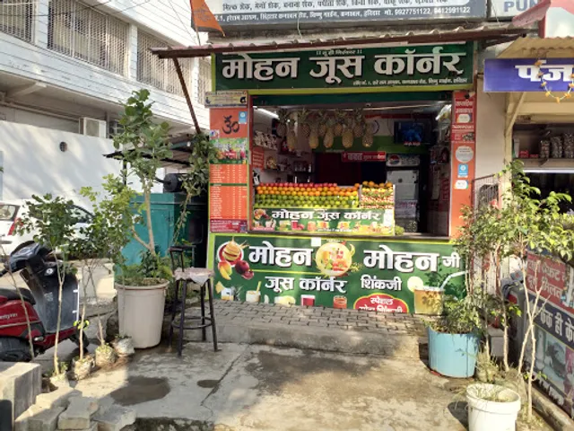 Mohan Juice Corner