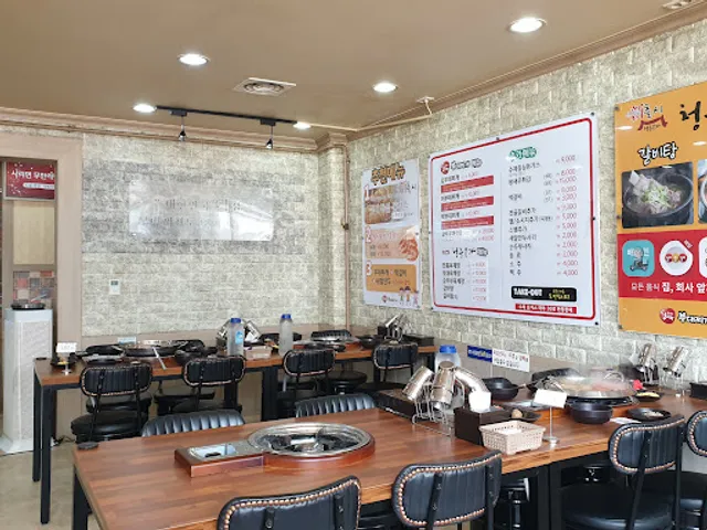 김이박부대찌개