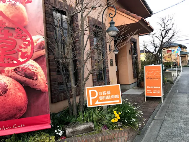Mikan Cafe