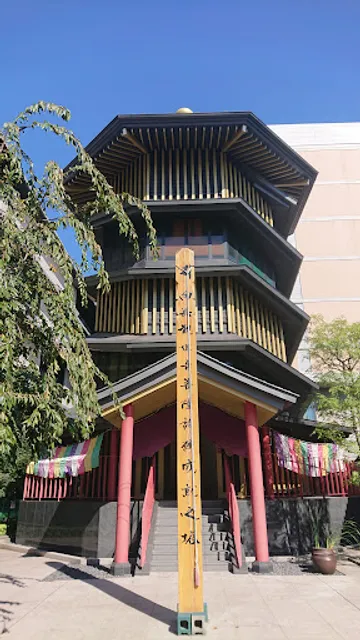 Sugamo Oudai Kannondō