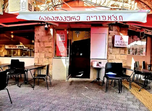 Hachapuria | חצ'אפוריה שוק מחנה יהודה