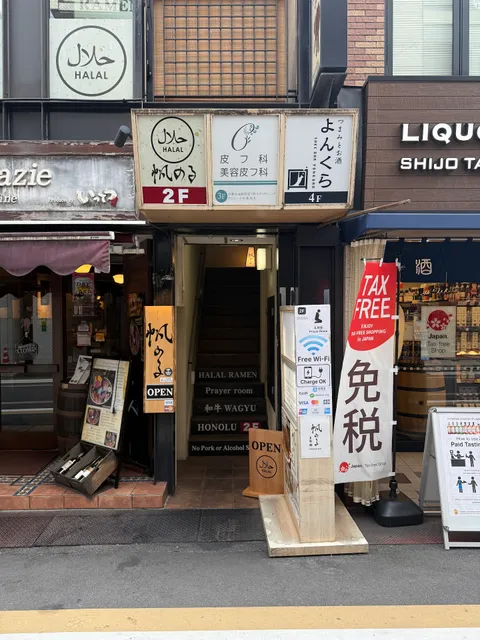 Kyoto Wagyu Burger 4th