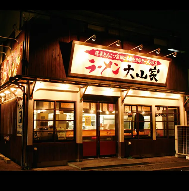 Ramen Ōyamaya