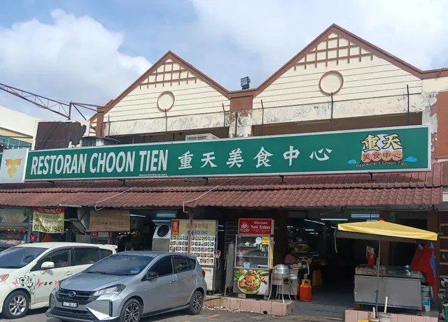 Restoran Choon Tien