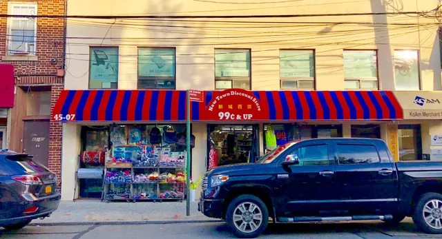New Town Discount Store (99C & UP)