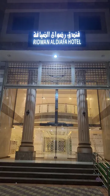 Riyadh Al Diyafah Hotel