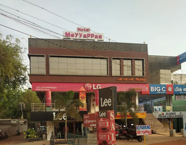 Hotel Meyyappaa