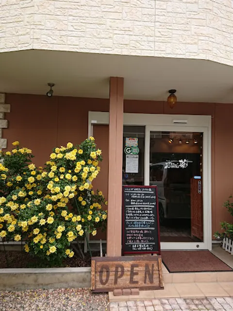 トラットリア イタリアン シチリ菜