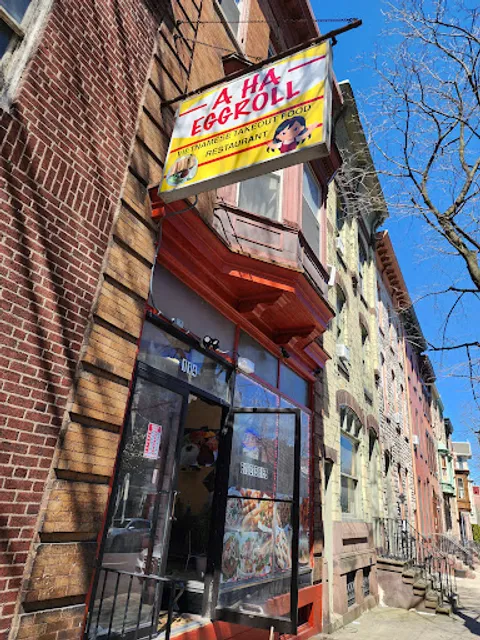 A Ha Eggroll Takeout Restaurant