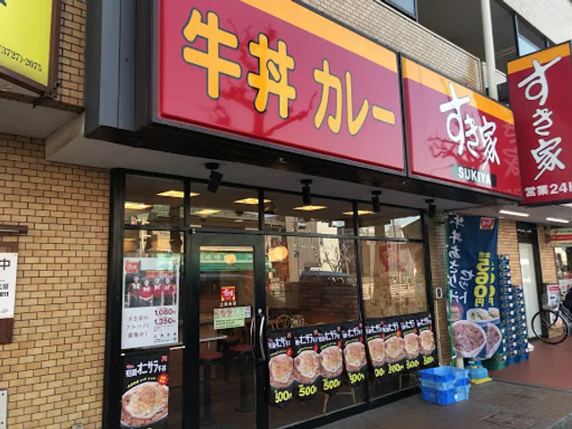 Sukiya