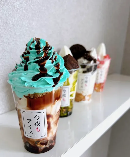 今夜もアイス名古屋店