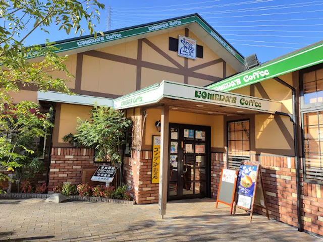 Komeda's Coffee