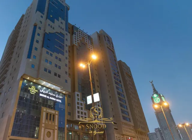 فندق سنود الريان | Snood Al-Rayyan Hotel