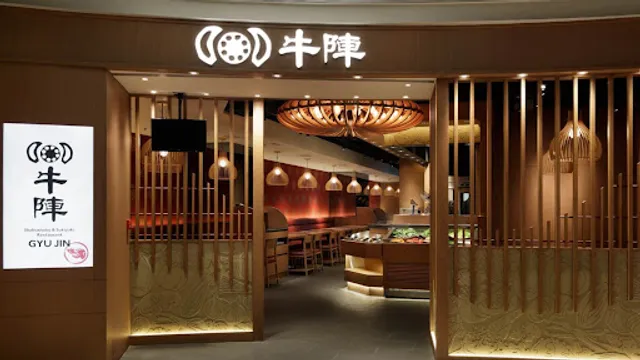 Gyujin Shabu Shabu & Sukiyaki Restaurant