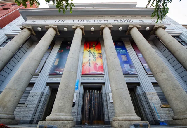 Shenyang Financial Museum