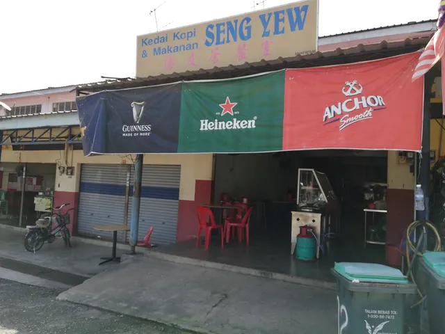 Seng Yew Restaurant