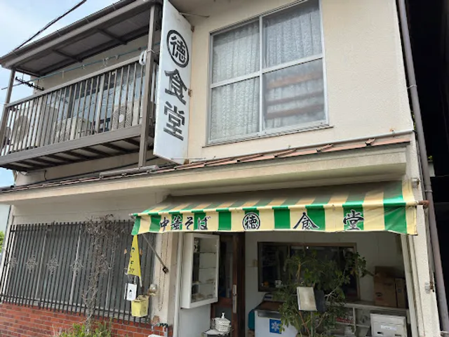 Ramen restaurant Tokumori shokudou