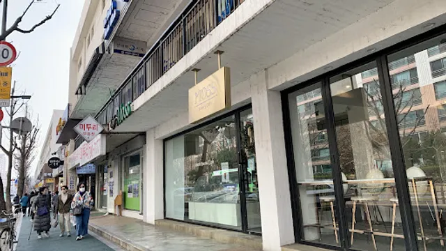 카페 모스 Cafe Moss