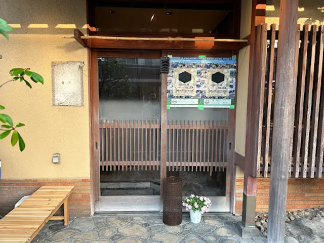 すしやのたい悟