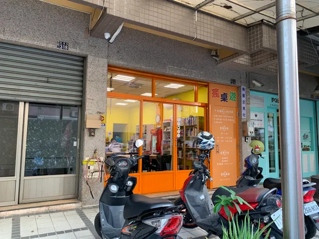 瘋桌遊台中南屯店