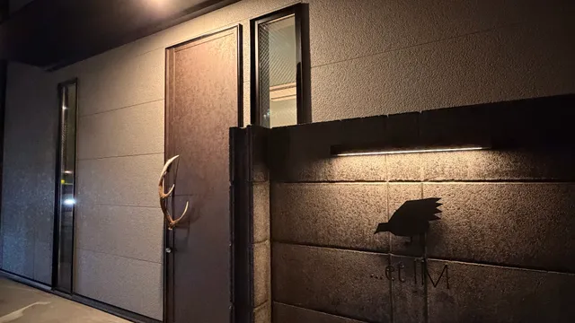 ...et IM 【エ イム】