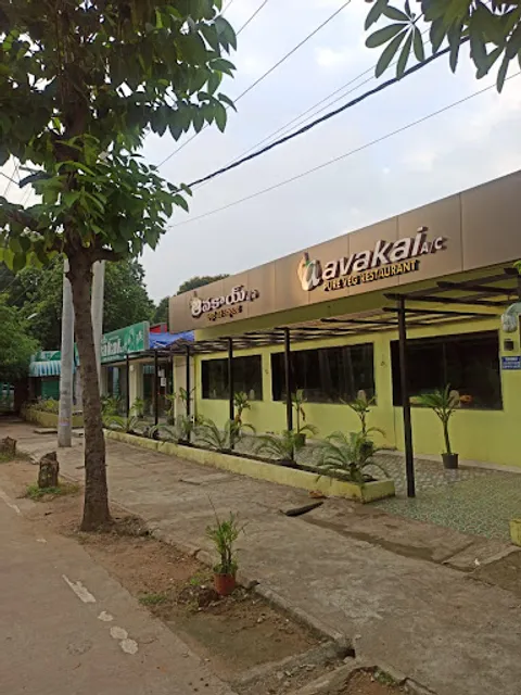 Avakaya Restaurant