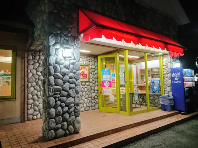 Gyoza no Ohsho - Mikawa-Takahama