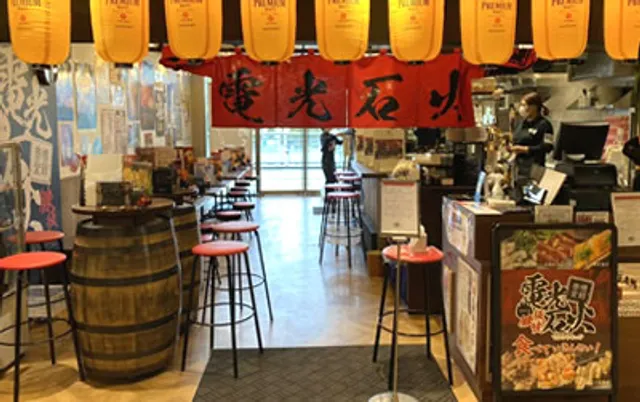 Denkosekka ekie Hiroshimaten