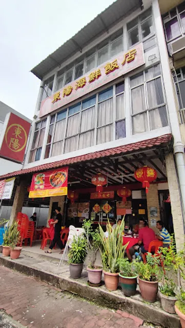 Tong Yang Restaurant