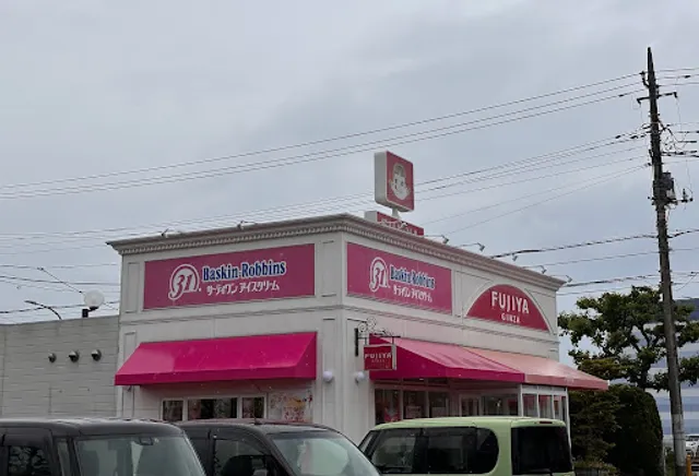 Baskin-Robbins