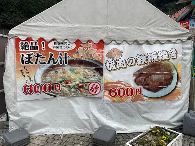 屋台（道の駅 吉野路黒滝）