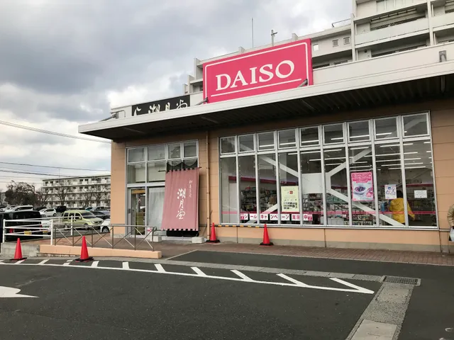 DAISO
