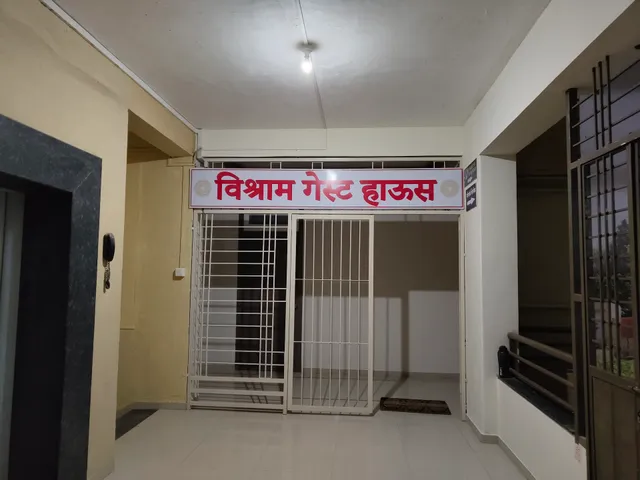 Hotel Vishram guest house lodge